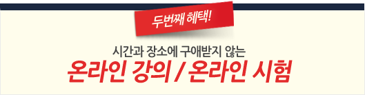 2번째 혜택