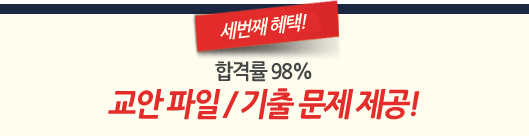 3번째 혜택