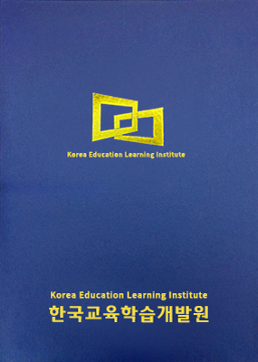 자격증 케이스