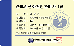 자격증3