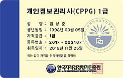 자격증3