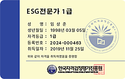 자격증3