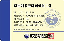 자격증3