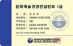 자격증3