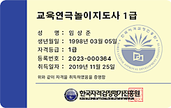 자격증3