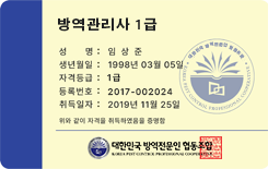 자격증3
