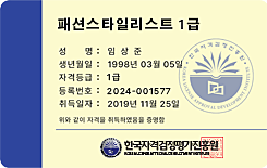 자격증3