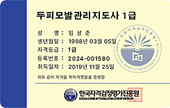자격증3