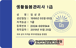 자격증3