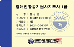 자격증3