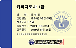 자격증3
