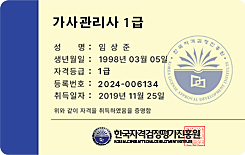 자격증3