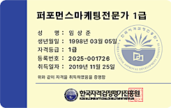 자격증3