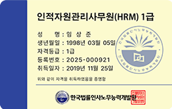 자격증3