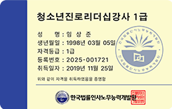 자격증3