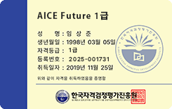자격증3