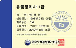 자격증3