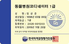 자격증3