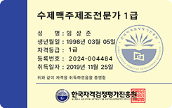 자격증3